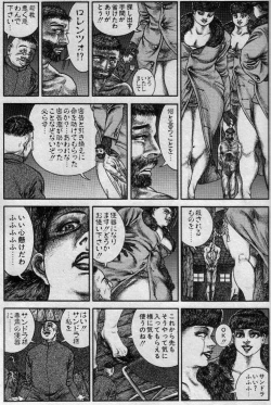 Page 5 of Hiroshi Tatsumi - Wich Empire