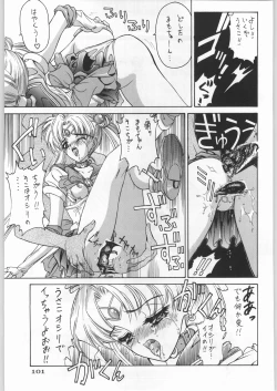 Page 102 of Paraselene