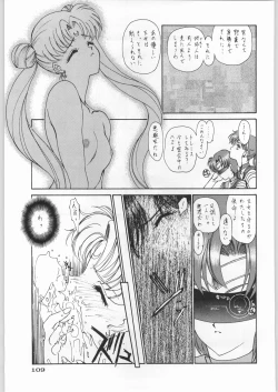 Page 110 of Paraselene