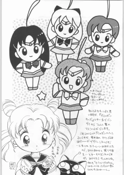 Page 20 of Paraselene