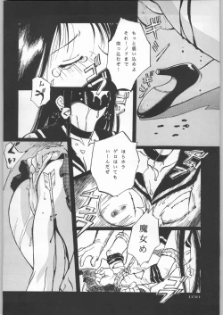 Page 31 of Paraselene