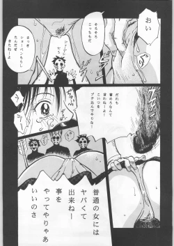 Page 32 of Paraselene