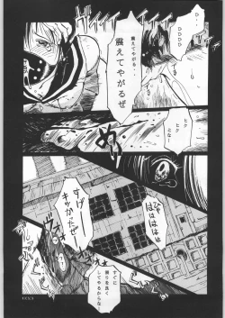 Page 34 of Paraselene