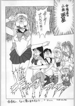 Page 55 of Paraselene