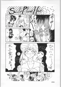 Page 57 of Paraselene