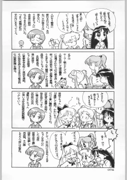 Page 77 of Paraselene