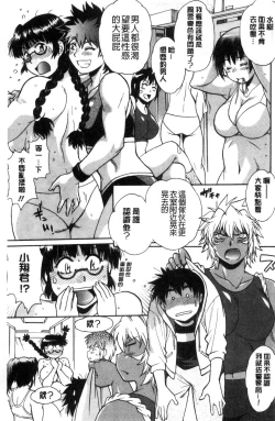 Page 130 of Katakute Futokute Atsui no o |  硬挺又粗大又熱的那個♡