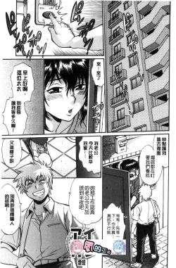 Page 148 of Katakute Futokute Atsui no o |  硬挺又粗大又熱的那個♡