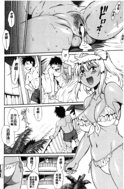 Page 27 of Katakute Futokute Atsui no o |  硬挺又粗大又熱的那個♡