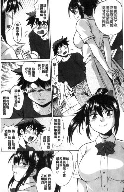 Page 30 of Katakute Futokute Atsui no o |  硬挺又粗大又熱的那個♡