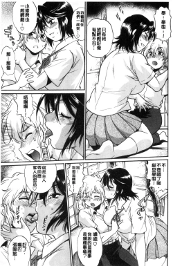 Page 52 of Katakute Futokute Atsui no o |  硬挺又粗大又熱的那個♡