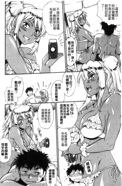 Page 9 of Katakute Futokute Atsui no o |  硬挺又粗大又熱的那個♡