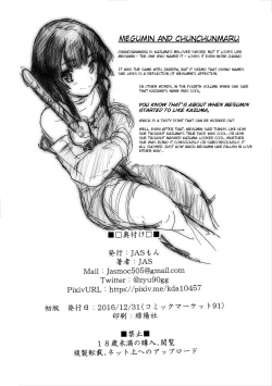 Page 45 of Meguicha 1