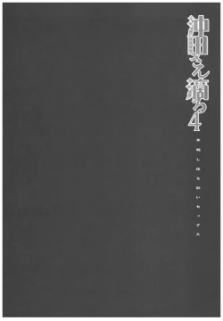 Page 4 of Okita-san Shitataru 4 Toshikoshi Horoyoi Sex