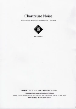 Page 3 of Chartreuse Noise