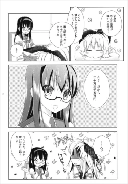 Page 24 of Pay toilet