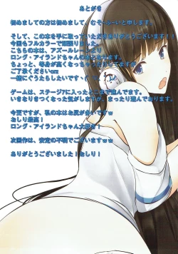 Page 16 of Long Island-san wa Yuurei dakara Tabun Daijoubu!?