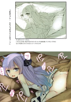 Page 9 of AZUL HENTAI ALBUM