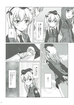 Page 10 of PANZER HIGH