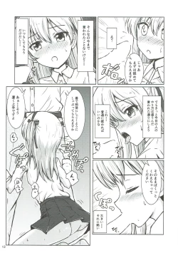 Page 12 of PANZER HIGH