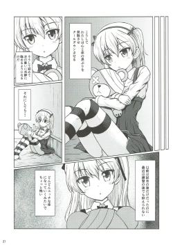 Page 20 of PANZER HIGH