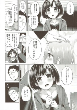 Page 3 of Hotaru-chan ni Taorareru Hon