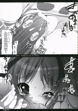 Page 12 of Suzumiya Haruhi no Eigyou 2