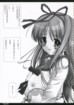 Page 6 of Suzumiya Haruhi no Eigyou 2