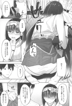 Page 10 of Osakabehime wa Otosenai