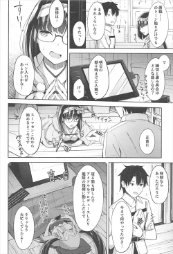 Page 3 of Osakabehime wa Otosenai