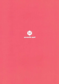 Page 18 of Saratoga Mk. II to Asa kara Ban made Convert Ecchi