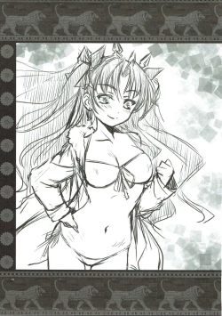 Page 24 of Yousha no Nai Pink Rider - No Mercy Pink Rider