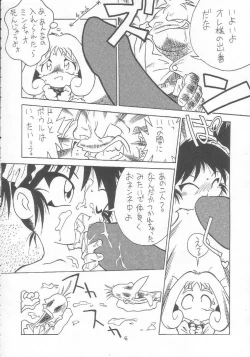 Page 45 of Lolikko LOVE 9