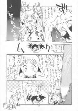 Page 46 of Lolikko LOVE 9