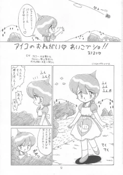 Page 50 of Lolikko LOVE 9