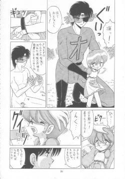 Page 53 of Lolikko LOVE 9