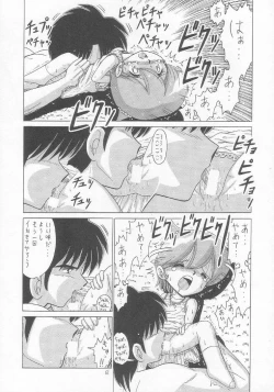 Page 60 of Lolikko LOVE 9