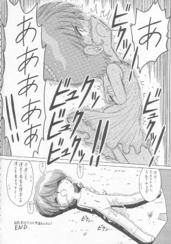 Page 67 of Lolikko LOVE 9