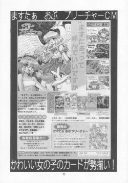 Page 92 of Lolikko LOVE 9