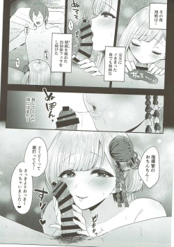Page 10 of Shoukaku Shoya