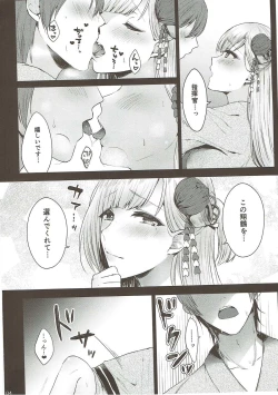 Page 3 of Shoukaku Shoya