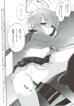 Page 21 of Yayoi Ecchi na Happening ni wa Makemasen!