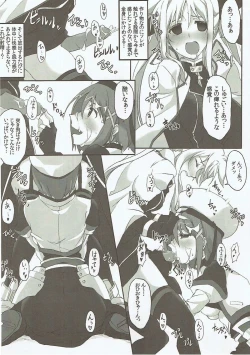 Page 11 of H o Shitara Dereru Heya ni Haittara