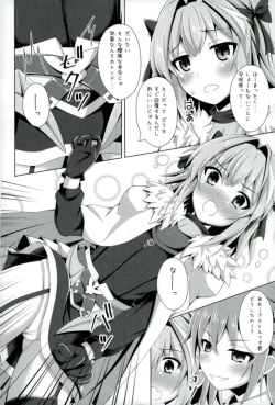 Page 3 of Onnanoko Doushi Janai Kedo Daijoubu Janai yo!?