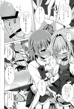 Page 5 of Onnanoko Doushi Janai Kedo Daijoubu Janai yo!?