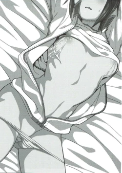 Page 2 of Supply Room