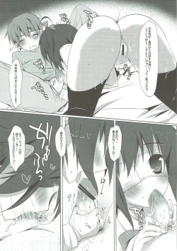 Page 12 of Chuunibyou dakedo Love H ga Shitai!