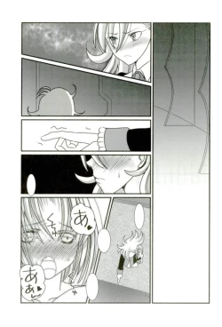 Page 2 of Chaldea Fuyu no Yuri Matsuri