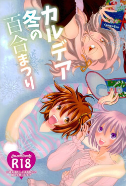 Download Chaldea Fuyu no Yuri Matsuri