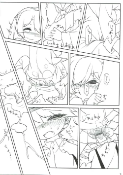 Page 22 of Ryuujou-chan Kankin Omorashi Hon